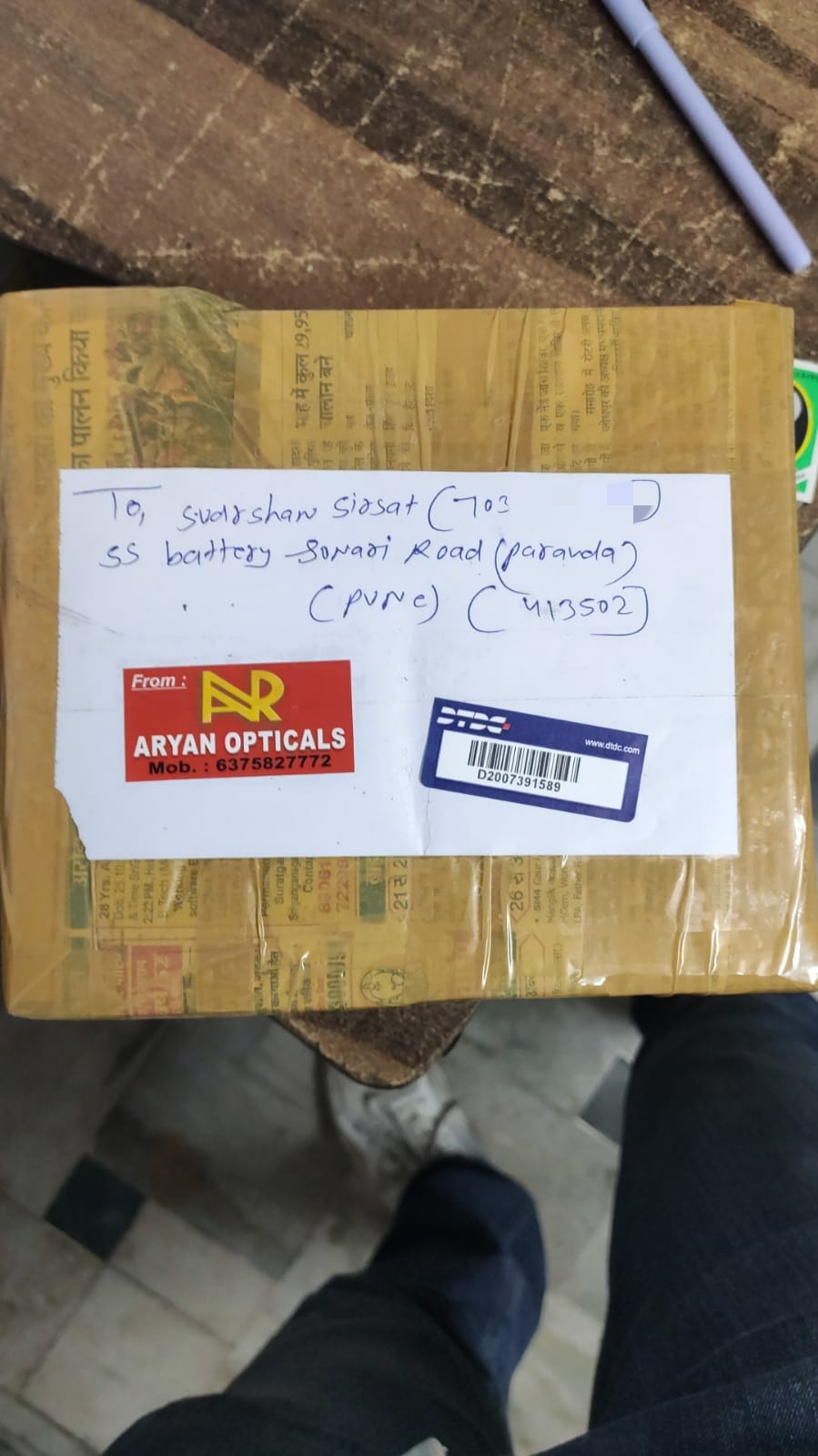 Delivery Proof