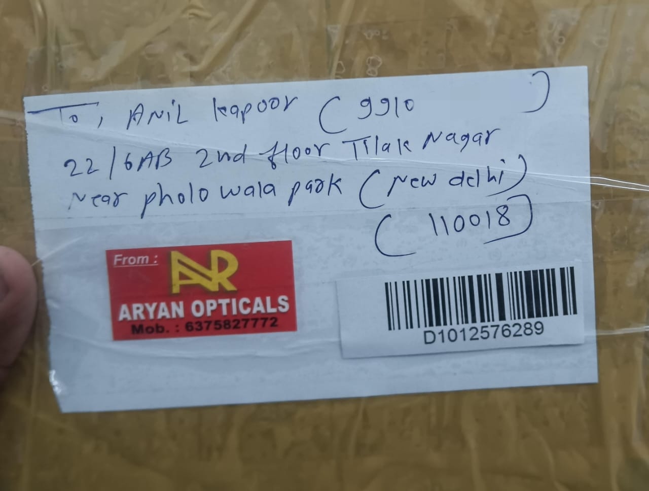 Delivery Proof